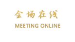 西安东方大酒店